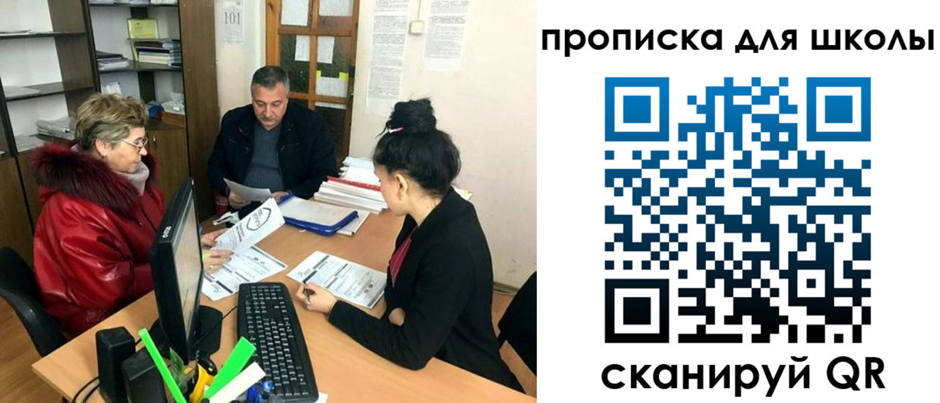 где прописаться в Первоуральске