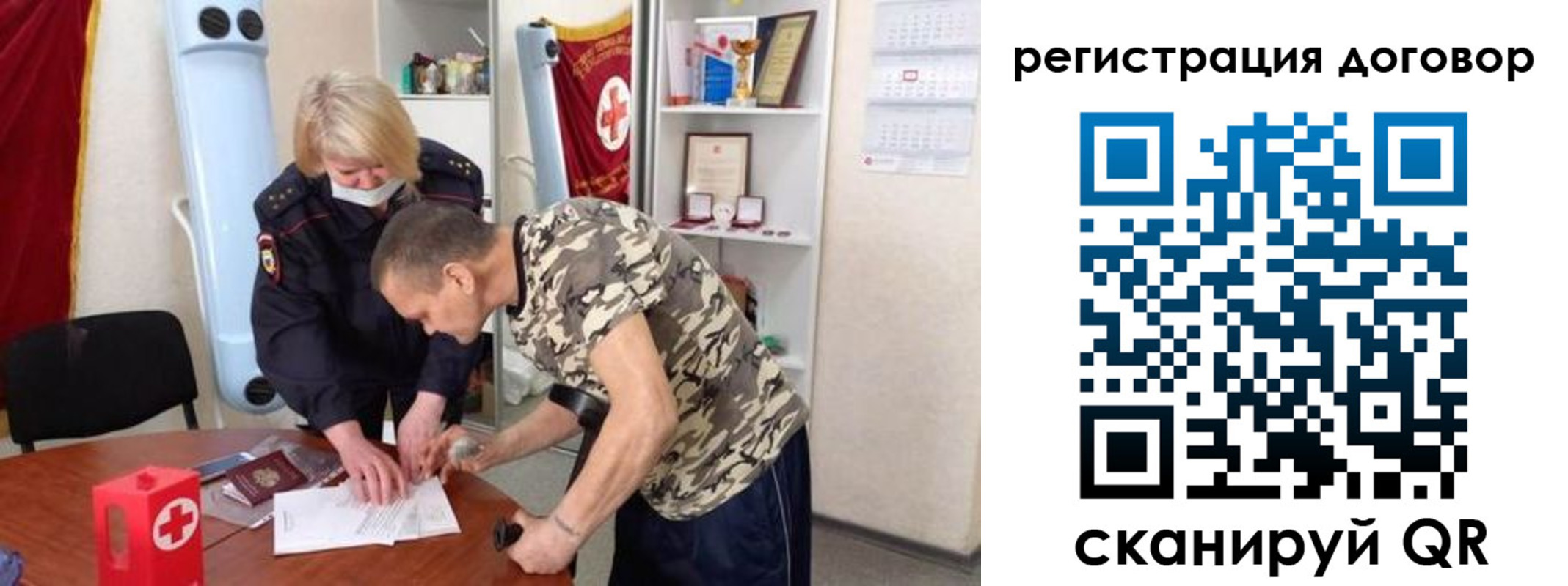 прописка паспорт в Первоуральске